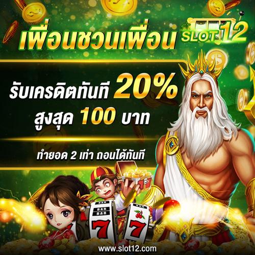 okbet online game